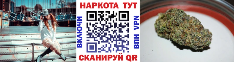 Купить наркотики сайты Дно Марихуана  ГАШИШ 