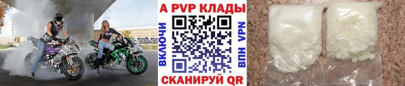 Alfa_PVP кристаллы omg ССЫЛКА это официальный сайт Дно