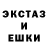 АМФЕТАМИН Розовый yoldas exiton
