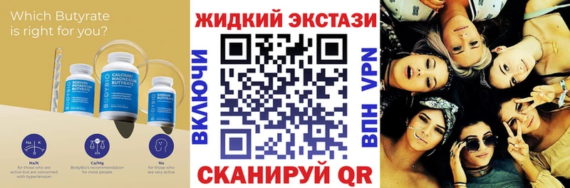 hydra ТОР Дно БУТИРАТ бутик сколько стоит