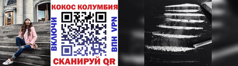 магазин    Дно  КОКАИН 97% 