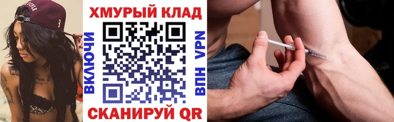 Героин белый  ОМГ ОМГ как зайти  Дно 