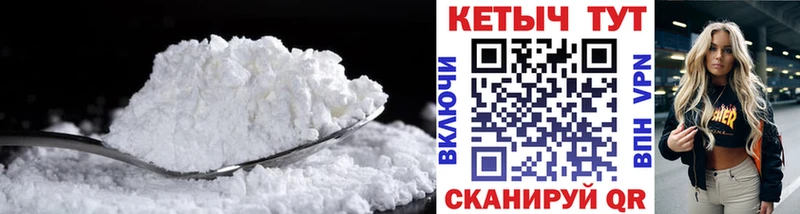 даркнет сайт  Дно  Кетамин ketamine 
