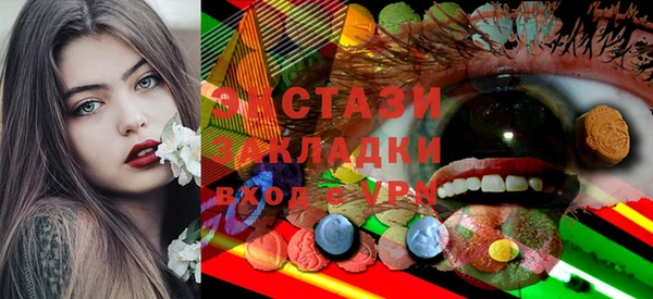 ПСИЛОЦИБИНОВЫЕ ГРИБЫ Алзамай