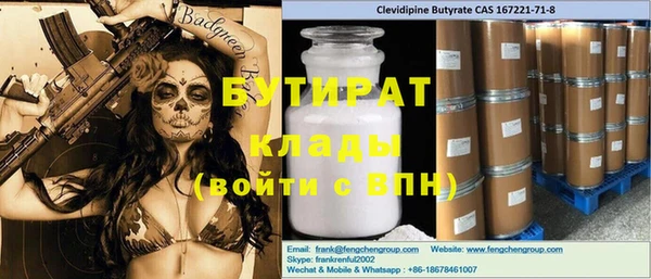 Альфа ПВП Россошь