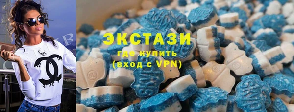 прущий лед Рославль