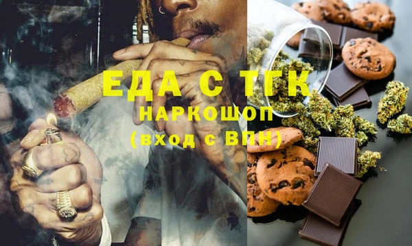 Альфа ПВП Россошь