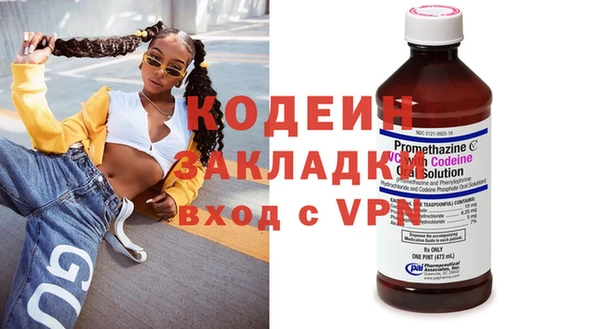 ПСИЛОЦИБИНОВЫЕ ГРИБЫ Алзамай