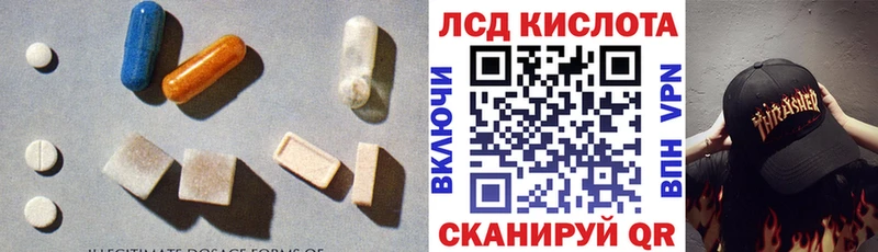 хочу наркоту  Дно  Лсд 25 экстази кислота 