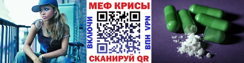 блэк спрут вход  Дно  МЯУ-МЯУ 4 MMC 