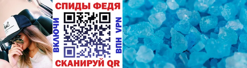 где купить Дно это формула МЕТАМФЕТАМИН пудра