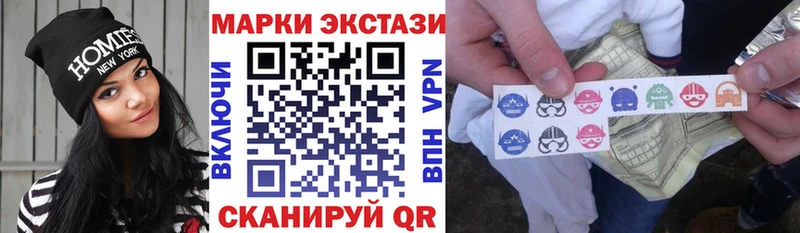 Наркотические марки 1,5мг Дно