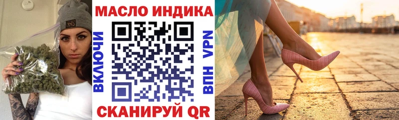 купить наркотики цена  Дно  Дистиллят ТГК вейп 